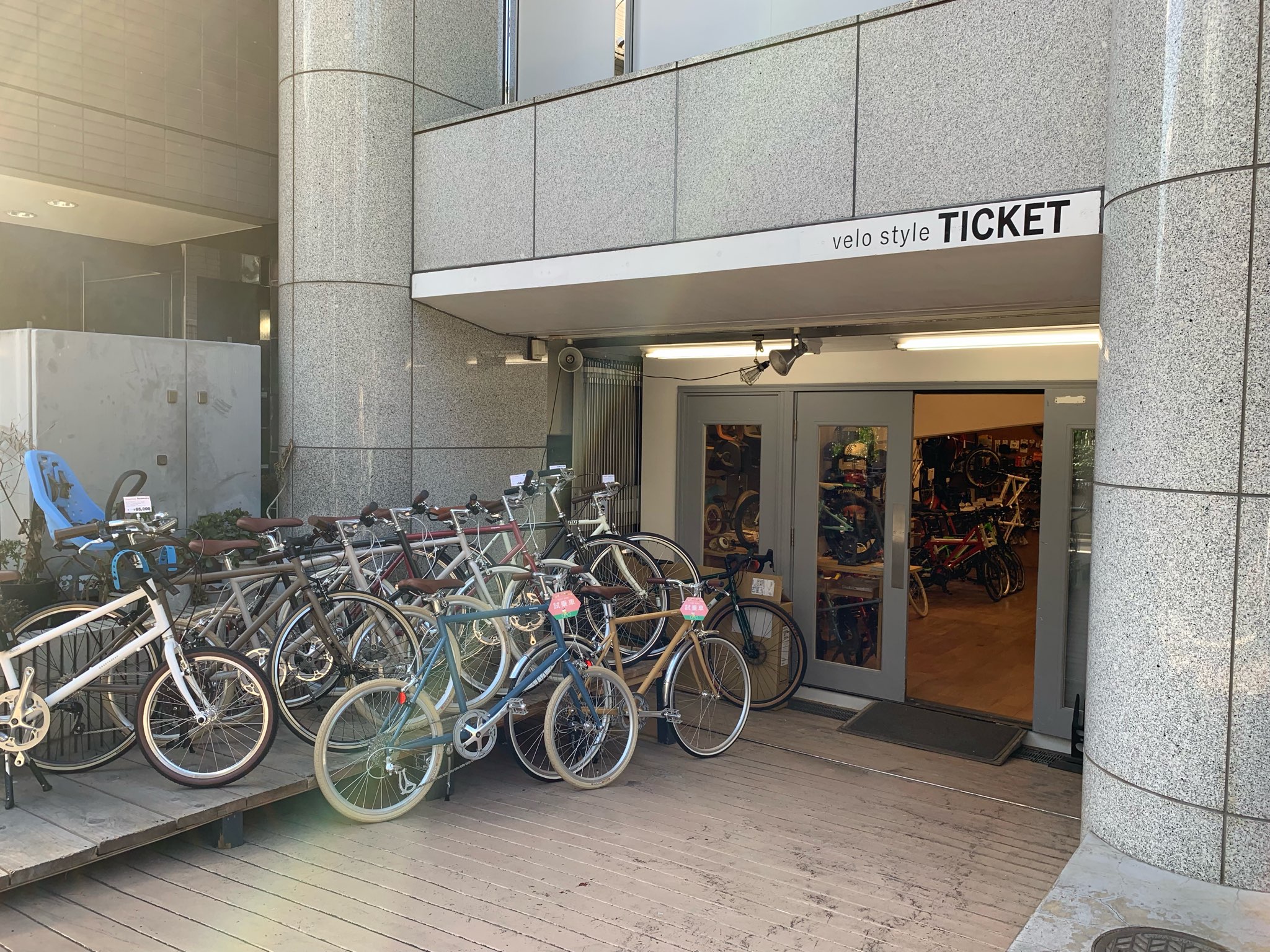 自転車 修理 渋谷 区