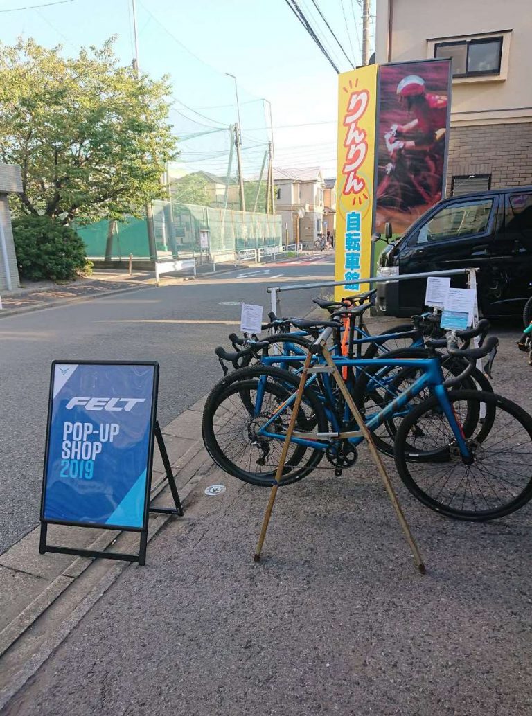 FELTポップアップショップ、江戸川区の「りんりん自転車館」にて開催中！