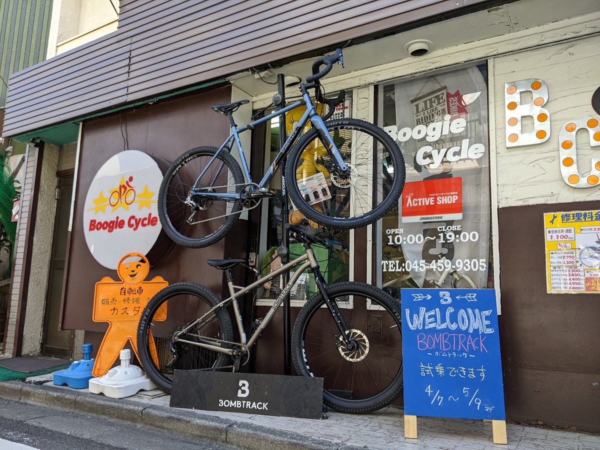 現在開催中 横浜市瀬谷区のboogie Cycleにて Bombtrack Pop Up 5 9まで