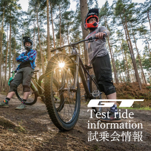 神奈川県小田原市 Forest BIKE「フォレストマニア」…