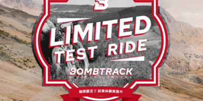 埼玉県狭山市 VAX SAYAMA ボムトラック試乗体験イベント「Limited Test Ride」実施！ 10/25-11/10