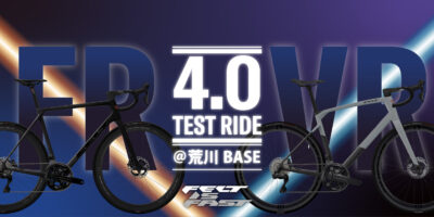 FELT Bicycles 新型FR/VR4.0 テストライド@荒川BASE 【10/19(土)､10/20(日)】