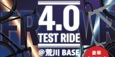 【特別試乗会】FELT 新型FR/VR4.0 [10/19・20に荒川BASEにて]