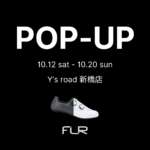 FLR Y’s Road 関東3店舗でリレーPOPUPを開催！最新モデルが試し履きできるチャンス！