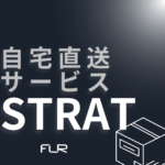 FLR POPUP STORE限定の新サービス開始！店頭在庫が無くても安心の直送サービスをご利用ください！