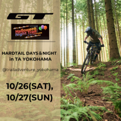 横浜市旭区 GT HARDTAIL DAYS＆NIGHT in トレイルアドベンチャー・よこはま 10/26,27