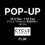 千葉市美浜区 サイクルテラス幕張新都心 FLR POP UP…