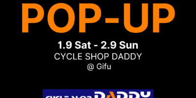 岐阜県瑞浪市 サイクルショップDADDY「FLR」POPUP…