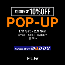 岐阜県瑞浪市 サイクルショップDADDY「FLR」POPUP SHOP 1/11-2/9