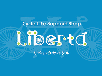 福島 ライトウェイバイクブランドサイト